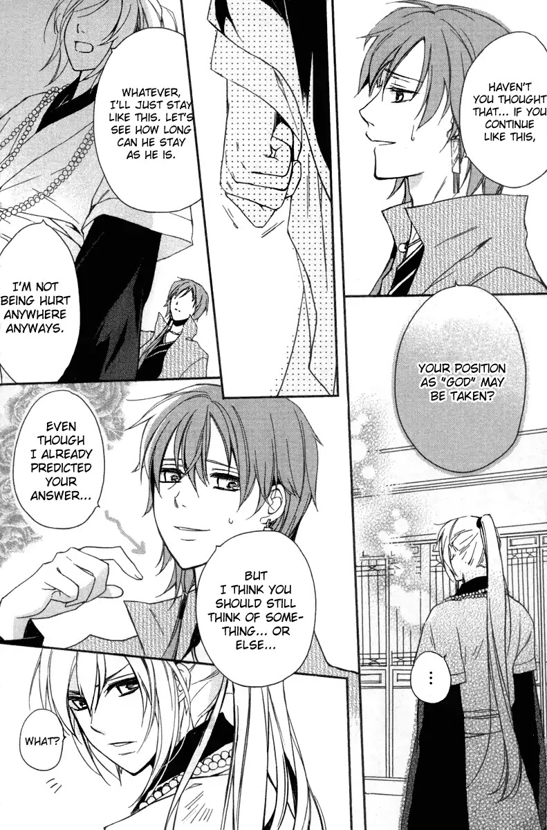 Shui Shen Qi Hui Juan Chapter 4 page 32 - Chapter 4
