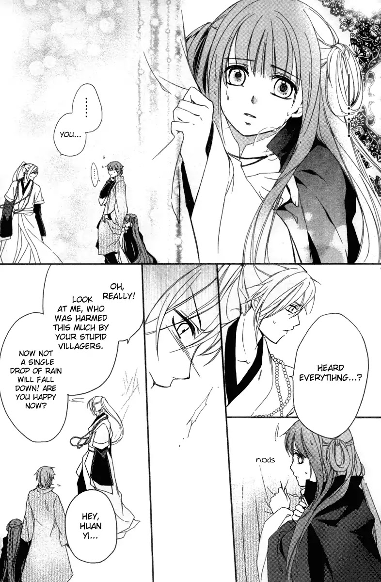 Shui Shen Qi Hui Juan Chapter 4 page 33 - Chapter 4