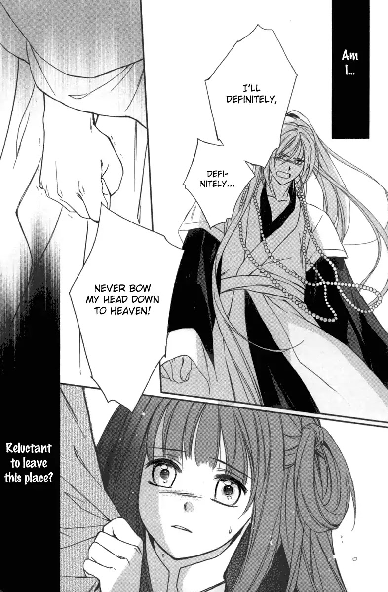 Shui Shen Qi Hui Juan Chapter 4 page 35 - Chapter 4