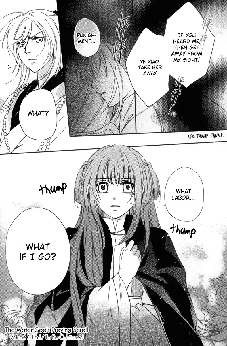 Shui Shen Qi Hui Juan Chapter 4 page 36 - Chapter 4