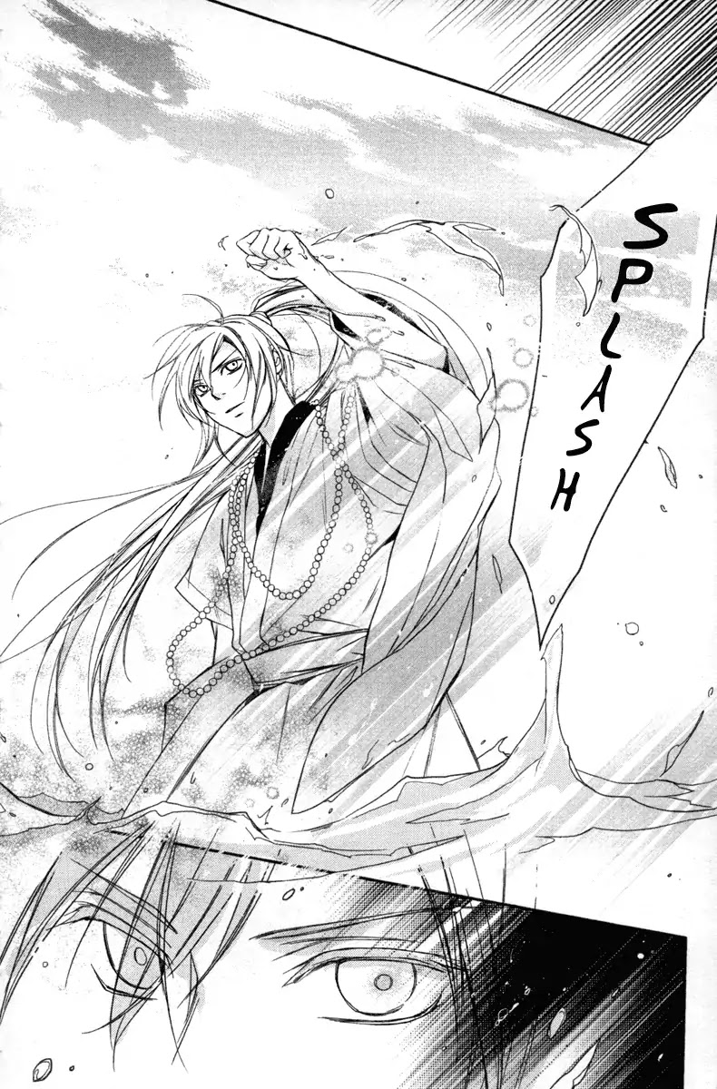 Shui Shen Qi Hui Juan Chapter 4 page 4 - Chapter 4