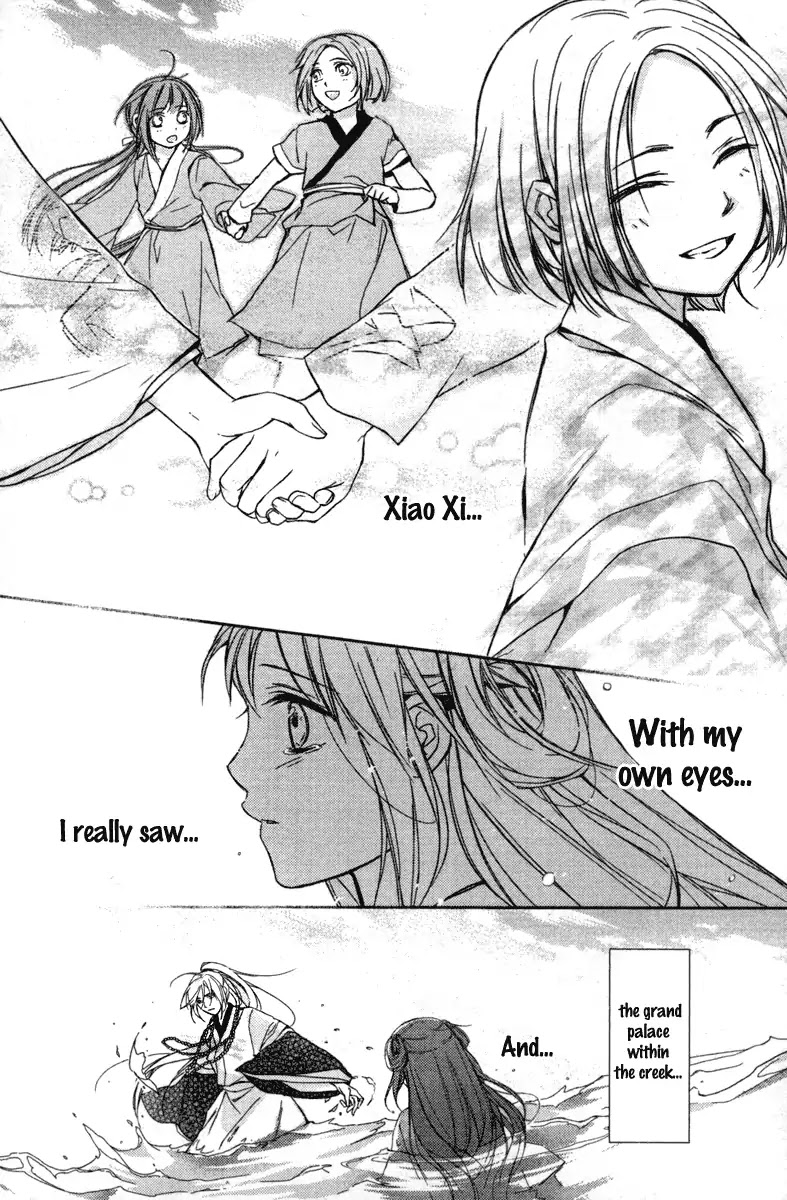 Shui Shen Qi Hui Juan Chapter 4 page 6 - Chapter 4
