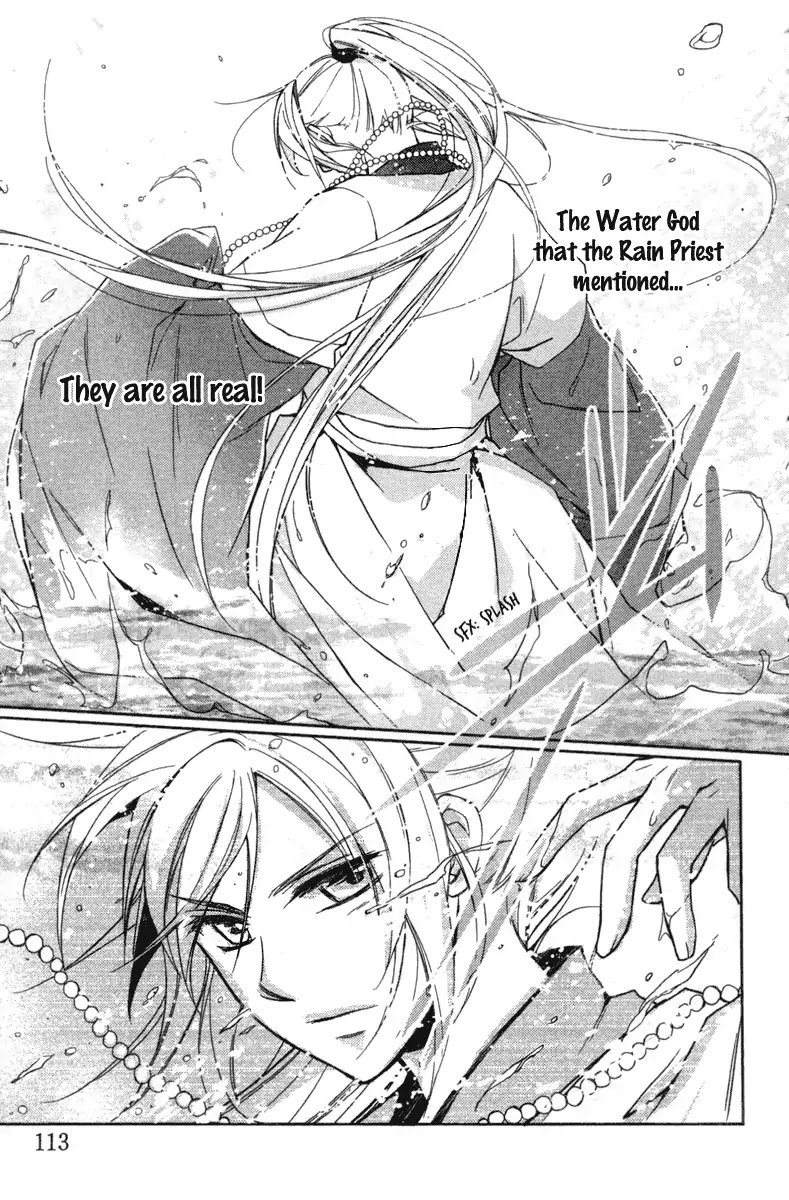 Shui Shen Qi Hui Juan Chapter 4 page 7 - Chapter 4