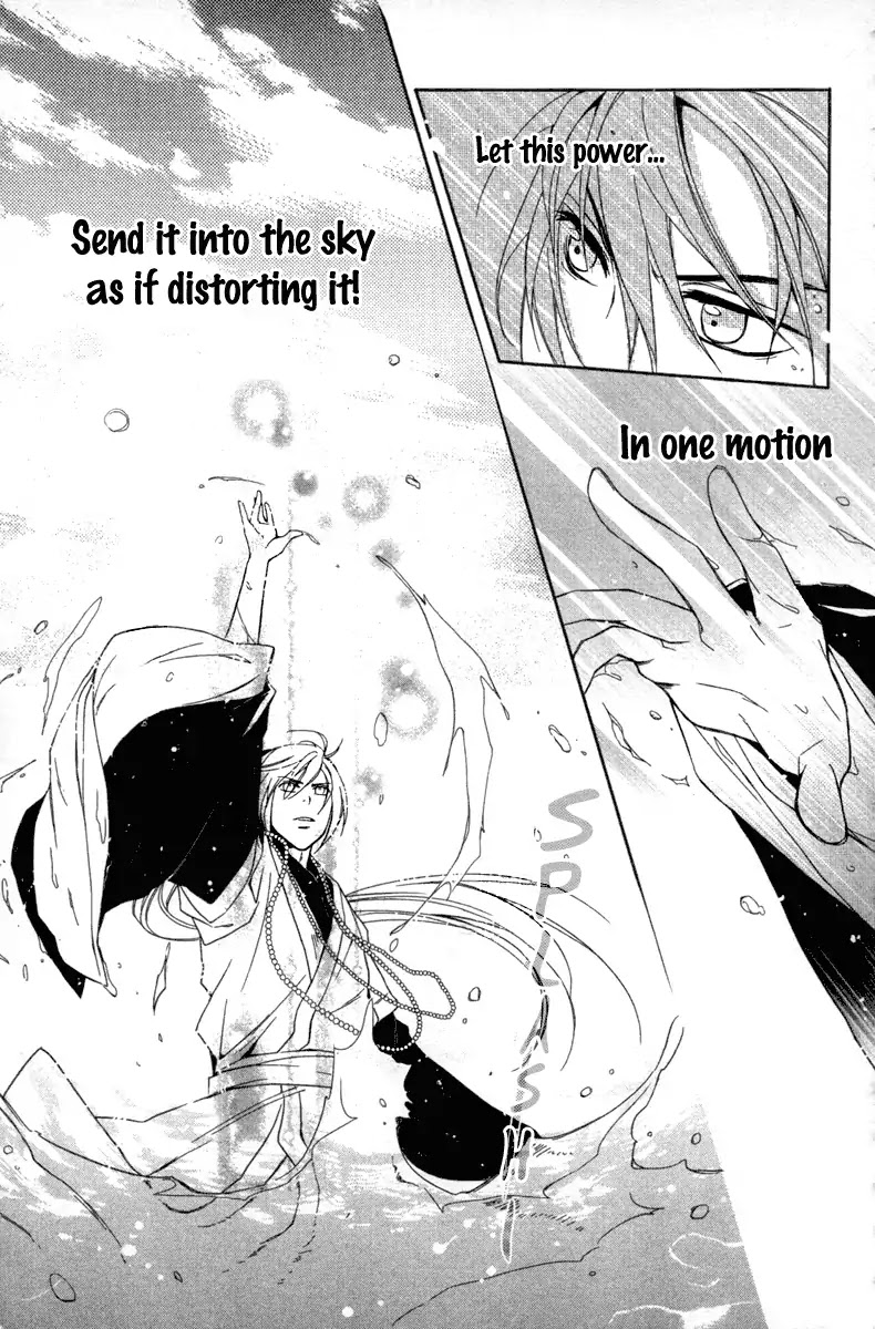 Shui Shen Qi Hui Juan Chapter 4 page 9 - Chapter 4