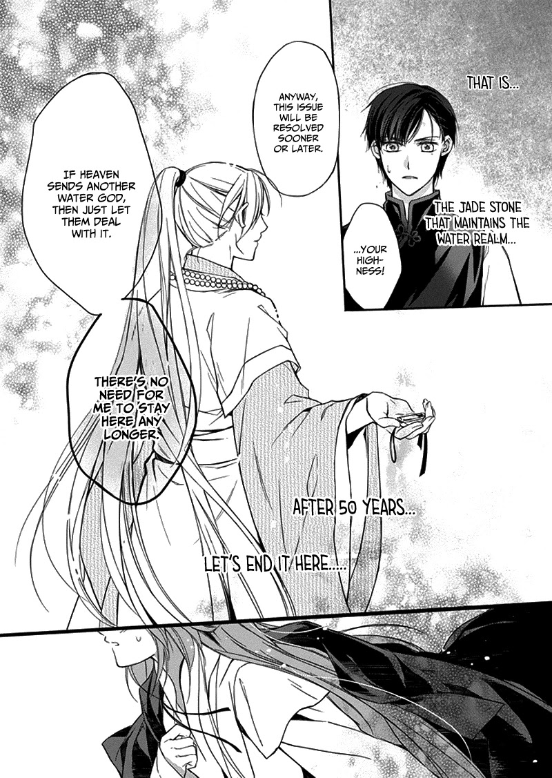Shui Shen Qi Hui Juan Chapter 5 page 10 - Chapter 5