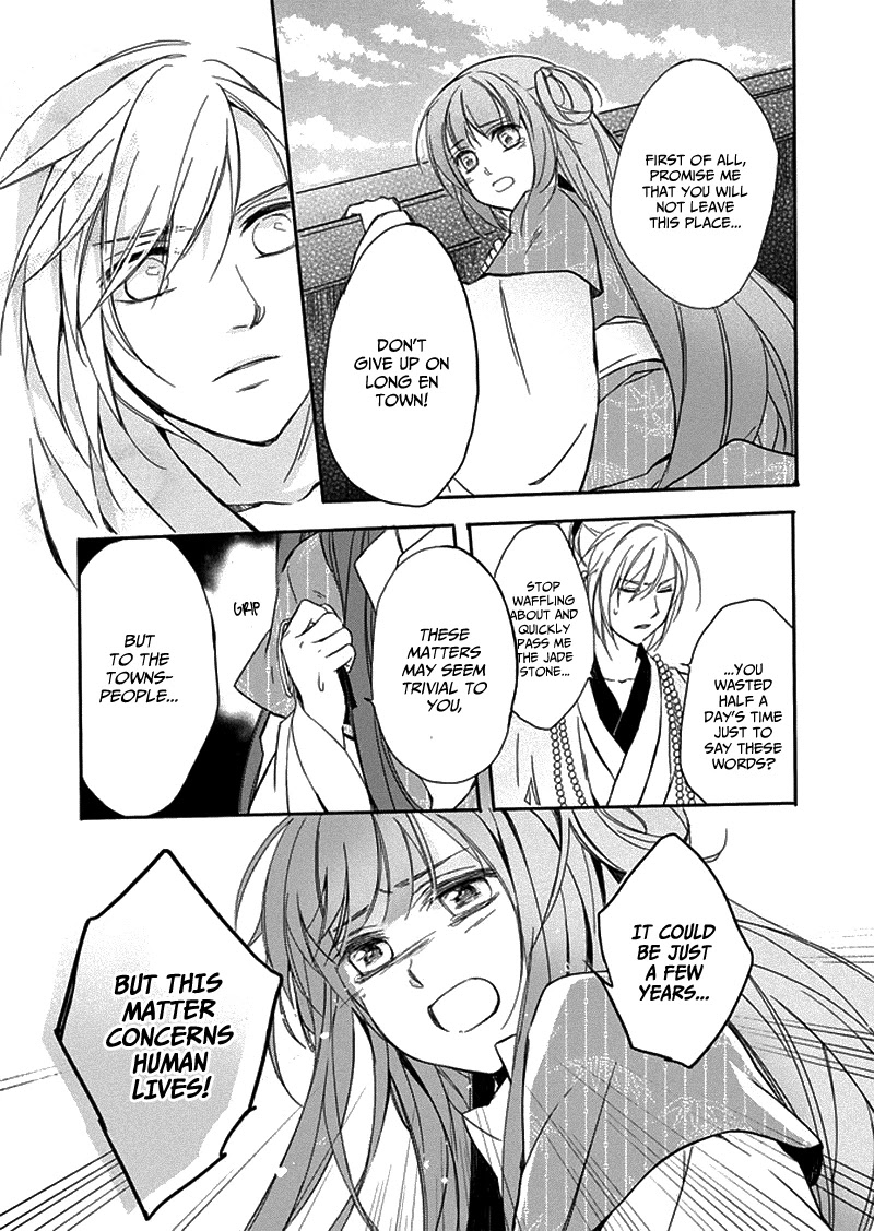Shui Shen Qi Hui Juan Chapter 5 page 15 - Chapter 5