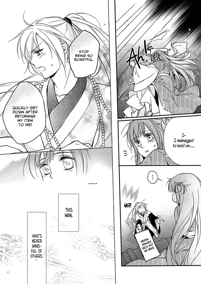 Shui Shen Qi Hui Juan Chapter 5 page 17 - Chapter 5