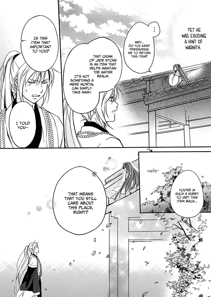 Shui Shen Qi Hui Juan Chapter 5 page 18 - Chapter 5
