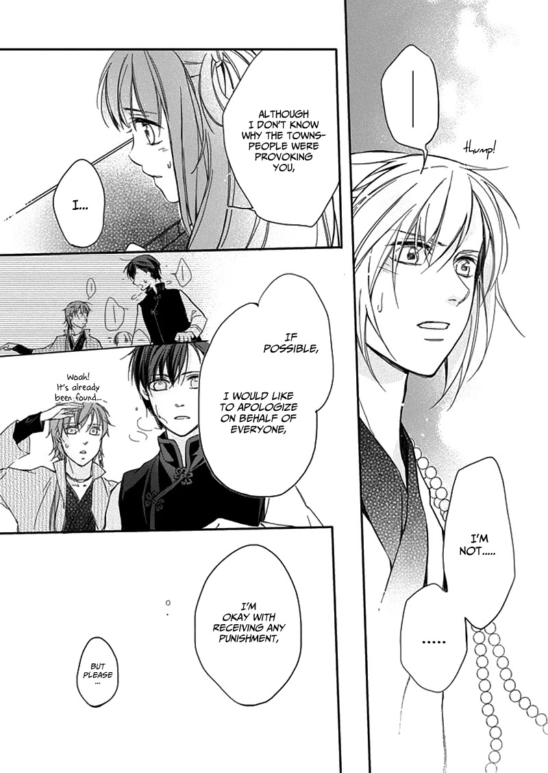 Shui Shen Qi Hui Juan Chapter 5 page 19 - Chapter 5