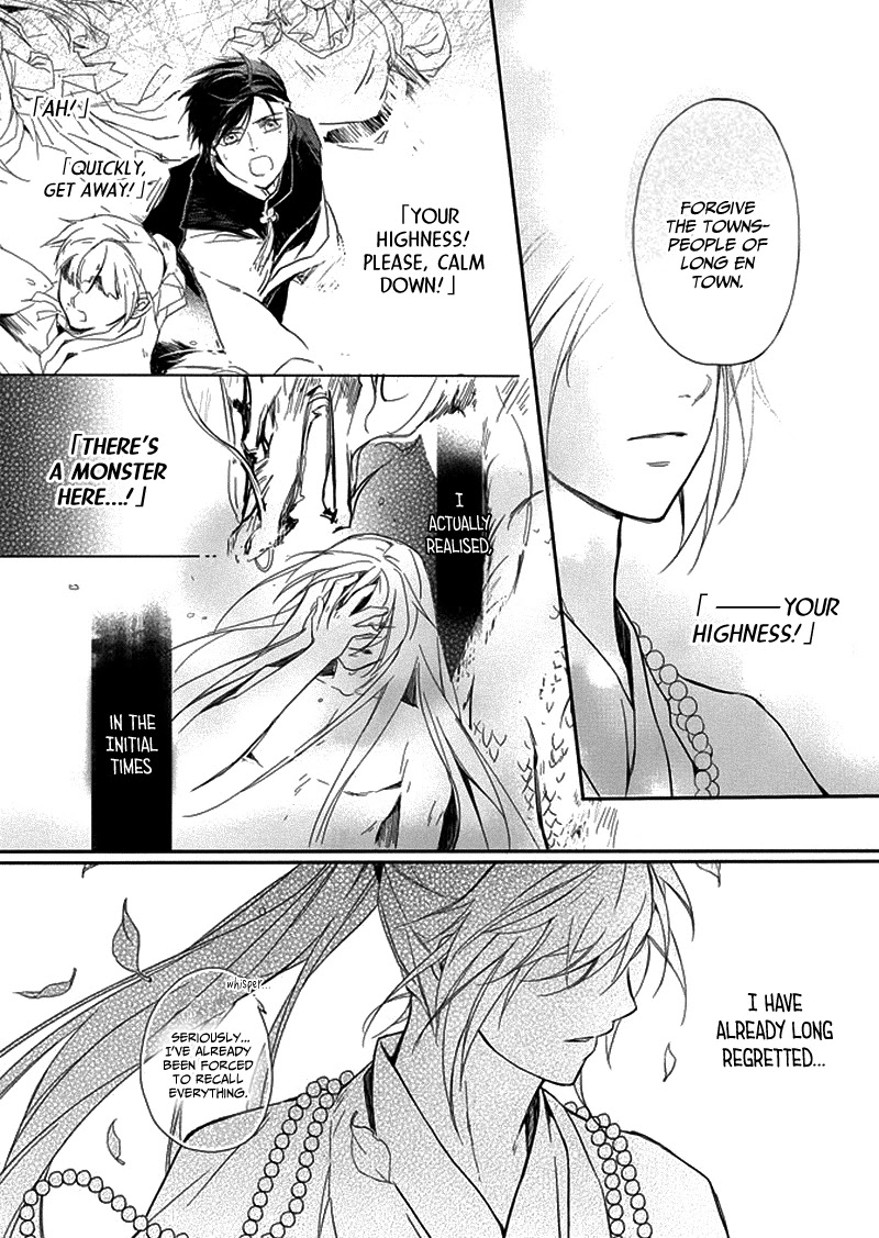 Shui Shen Qi Hui Juan Chapter 5 page 20 - Chapter 5