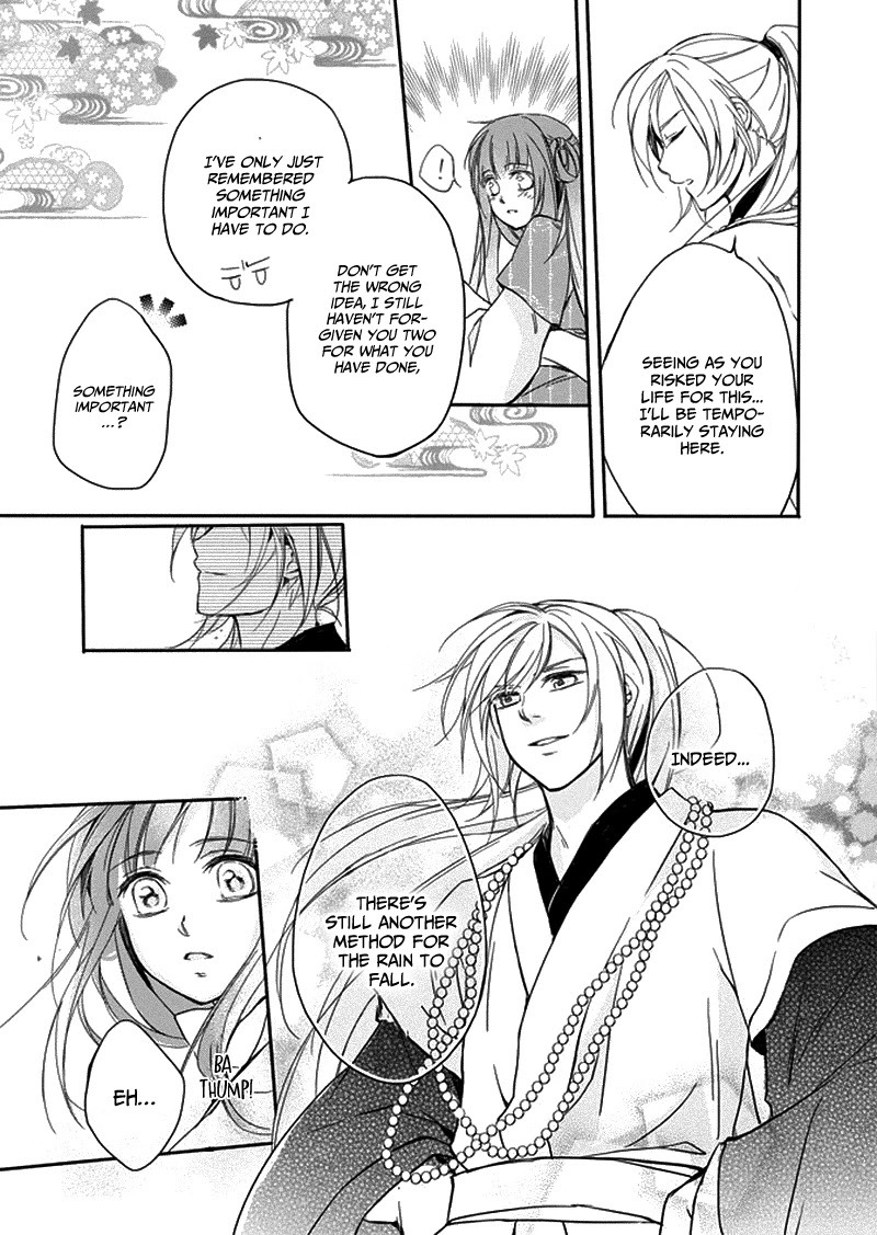 Shui Shen Qi Hui Juan Chapter 5 page 22 - Chapter 5