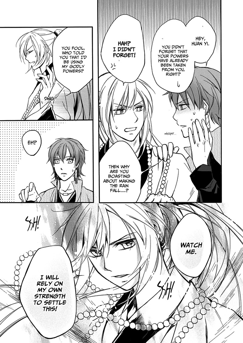 Shui Shen Qi Hui Juan Chapter 5 page 23 - Chapter 5