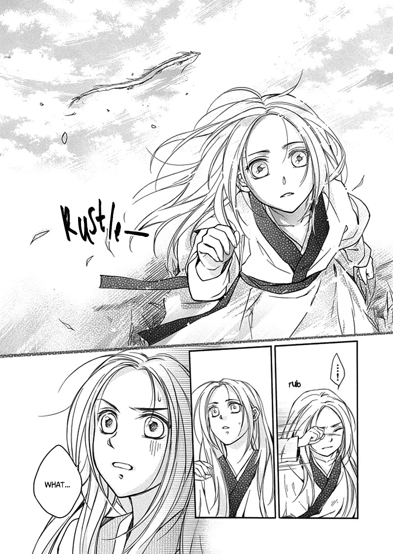 Shui Shen Qi Hui Juan Chapter 5 page 26 - Chapter 5