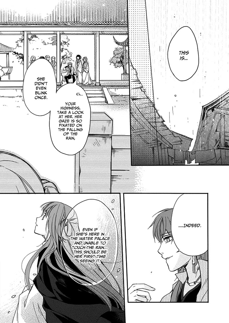 Shui Shen Qi Hui Juan Chapter 5 page 29 - Chapter 5