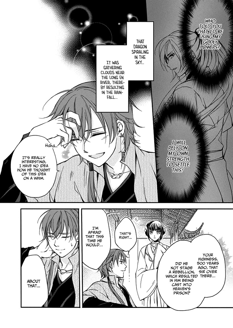 Shui Shen Qi Hui Juan Chapter 5 page 31 - Chapter 5