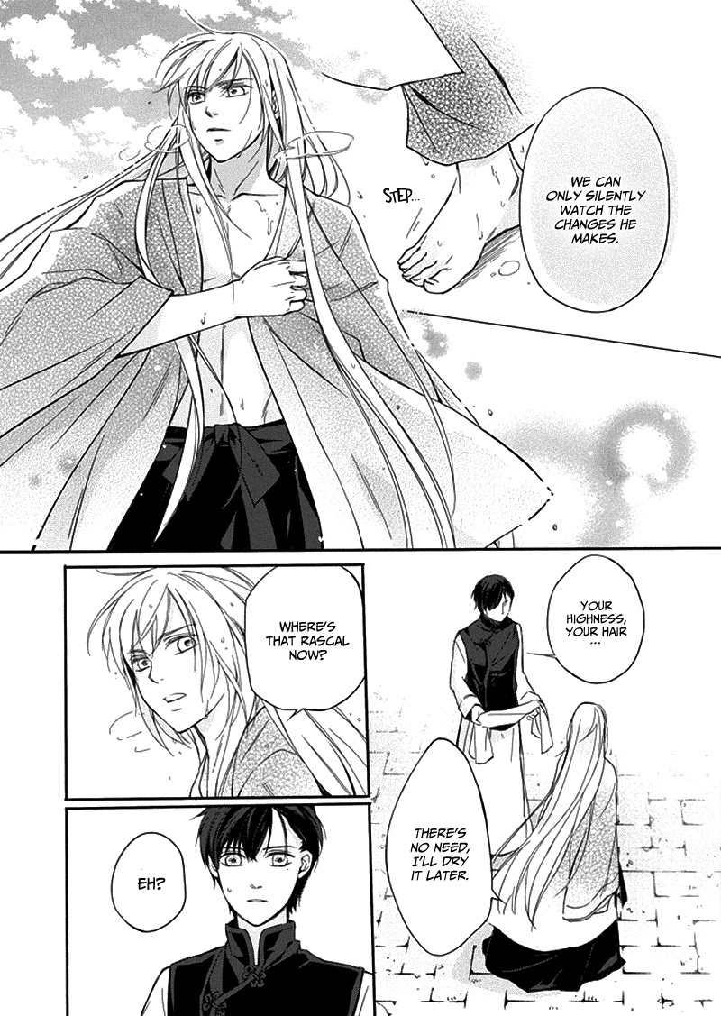 Shui Shen Qi Hui Juan Chapter 5 page 32 - Chapter 5