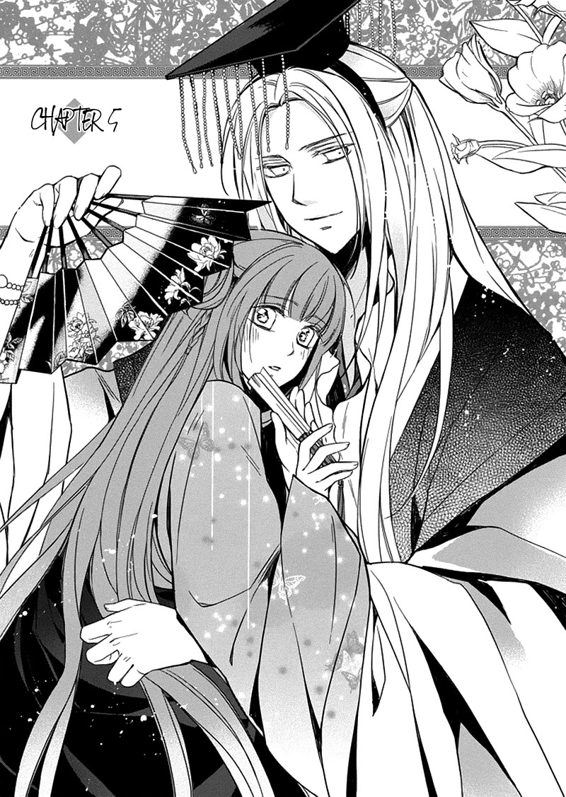 Shui Shen Qi Hui Juan Chapter 5 page 7 - Chapter 5
