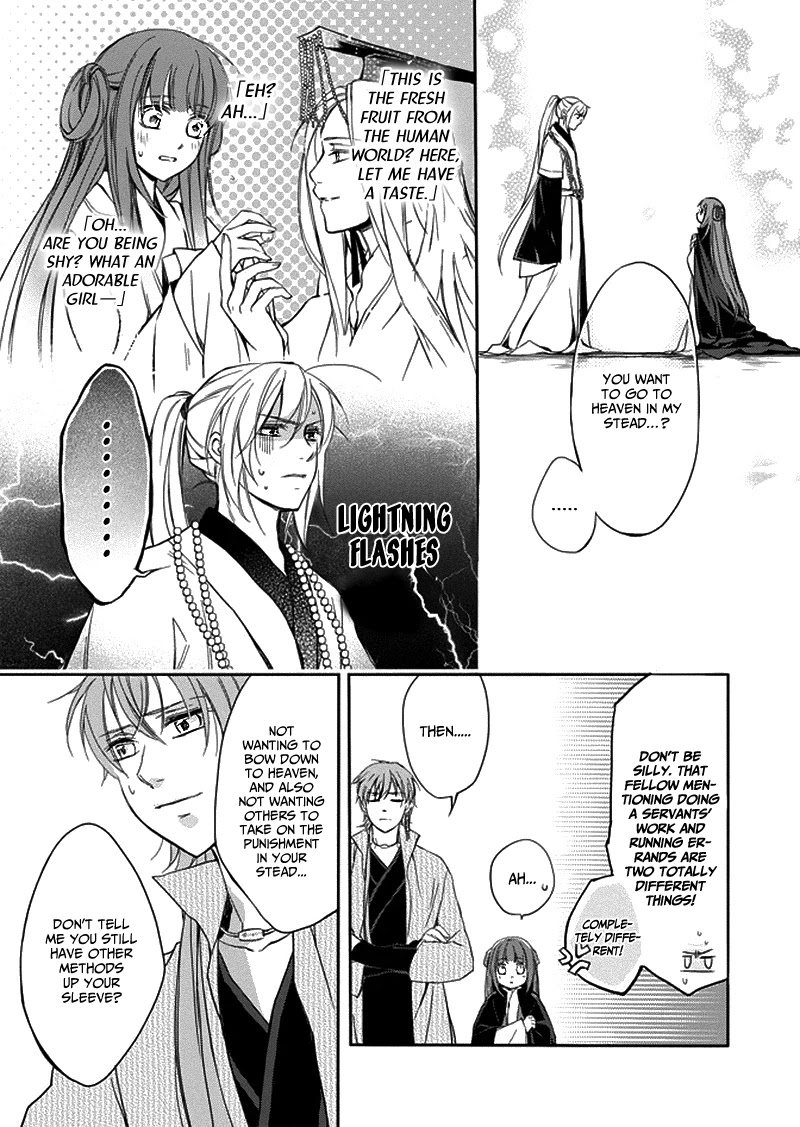 Shui Shen Qi Hui Juan Chapter 5 page 8 - Chapter 5