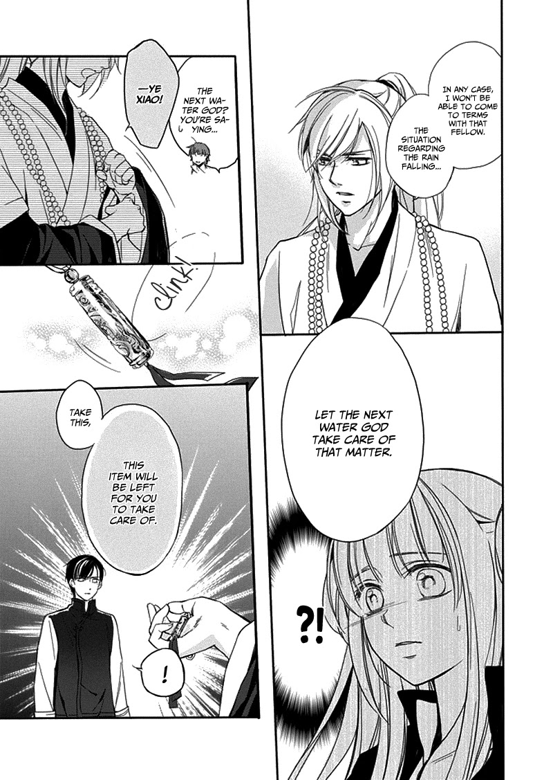 Shui Shen Qi Hui Juan Chapter 5 page 9 - Chapter 5