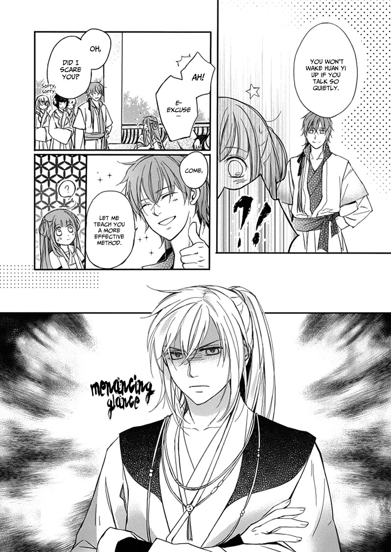 Shui Shen Qi Hui Juan Chapter 6 page 10 - Chapter 6
