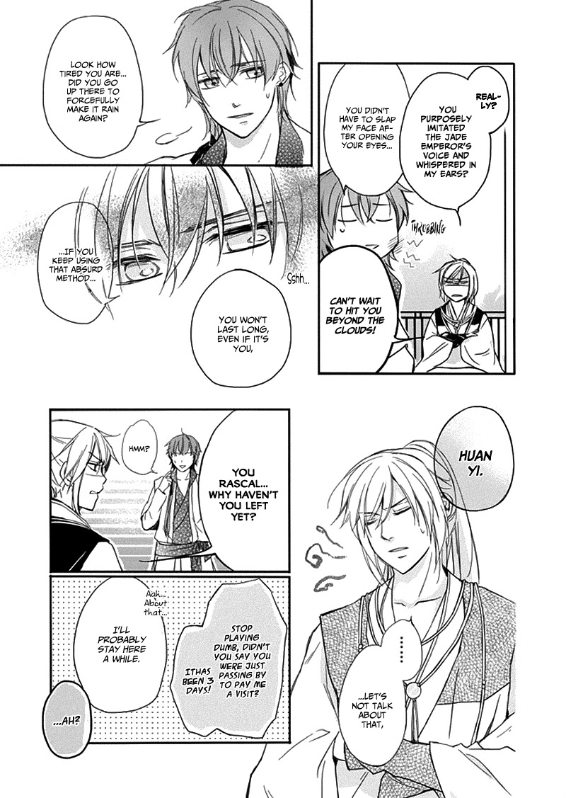 Shui Shen Qi Hui Juan Chapter 6 page 11 - Chapter 6