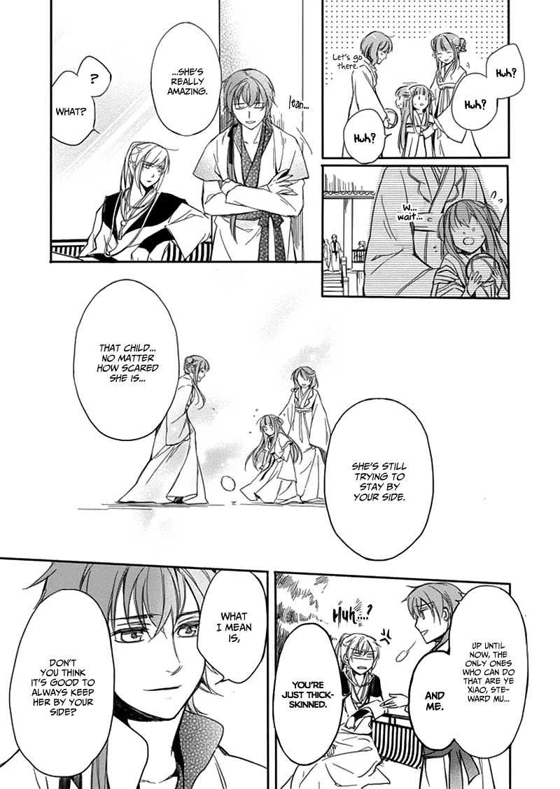 Shui Shen Qi Hui Juan Chapter 6 page 13 - Chapter 6