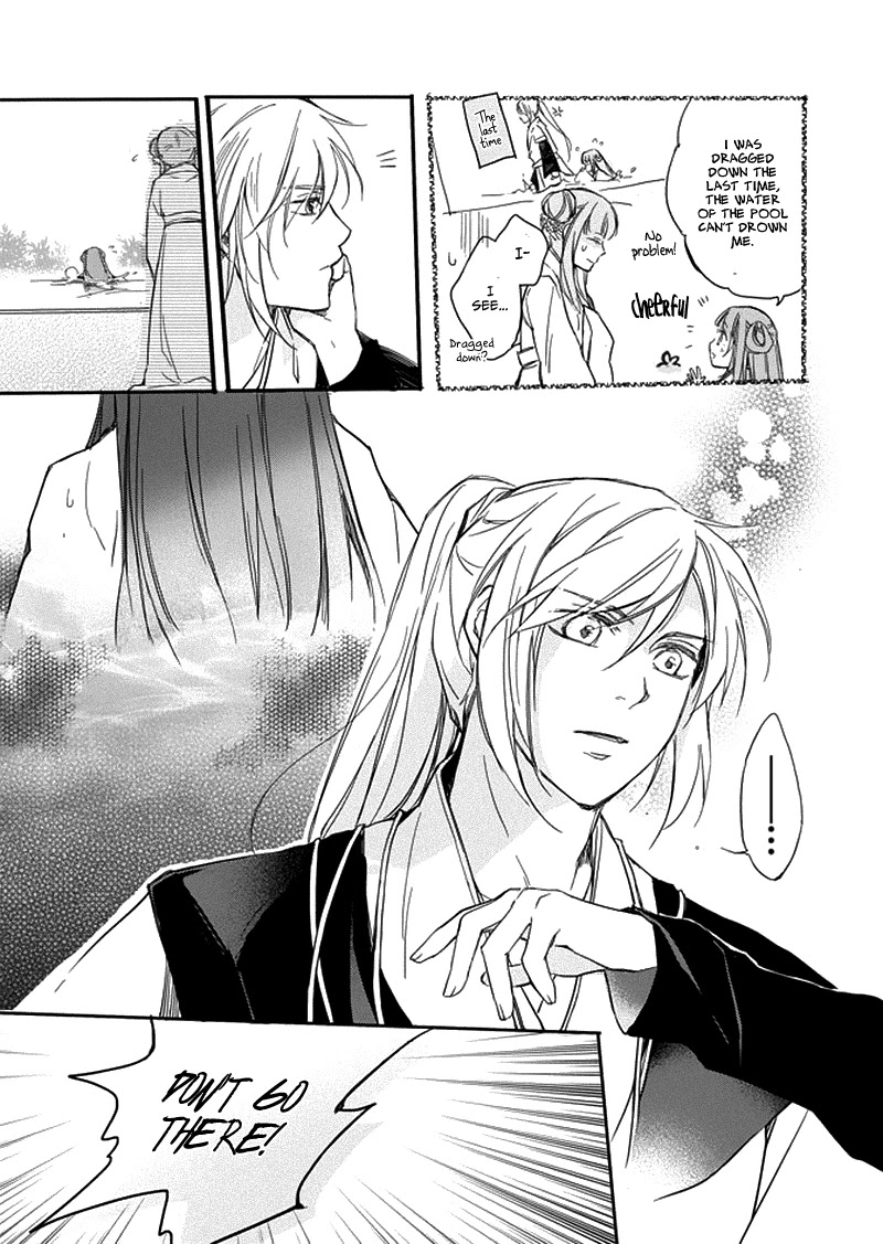 Shui Shen Qi Hui Juan Chapter 6 page 15 - Chapter 6