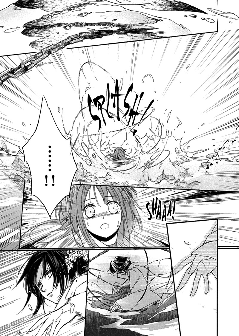 Shui Shen Qi Hui Juan Chapter 6 page 17 - Chapter 6