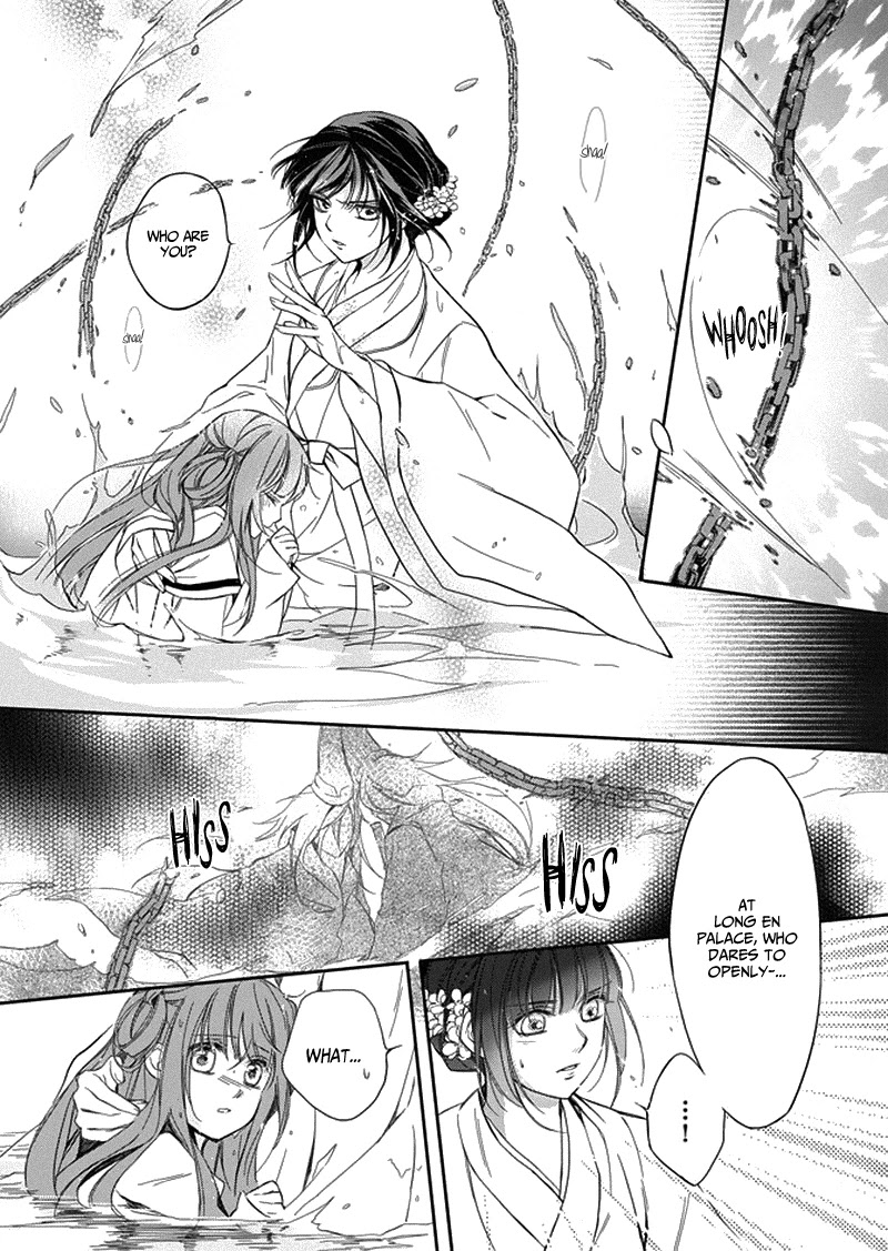 Shui Shen Qi Hui Juan Chapter 6 page 18 - Chapter 6