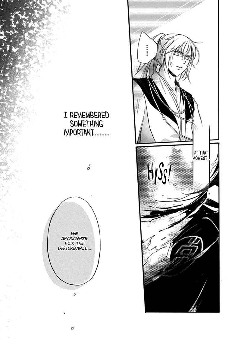 Shui Shen Qi Hui Juan Chapter 6 page 19 - Chapter 6