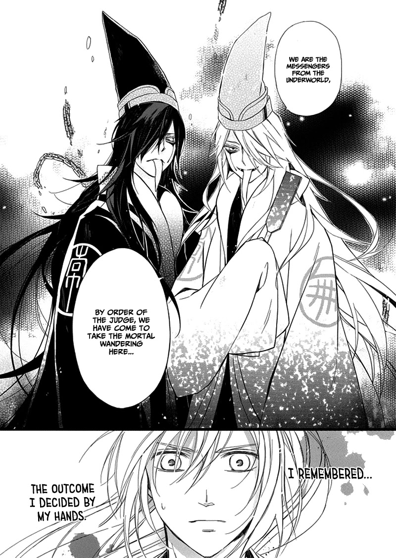 Shui Shen Qi Hui Juan Chapter 6 page 20 - Chapter 6
