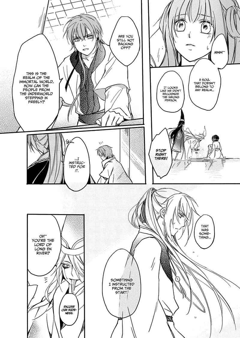 Shui Shen Qi Hui Juan Chapter 6 page 22 - Chapter 6