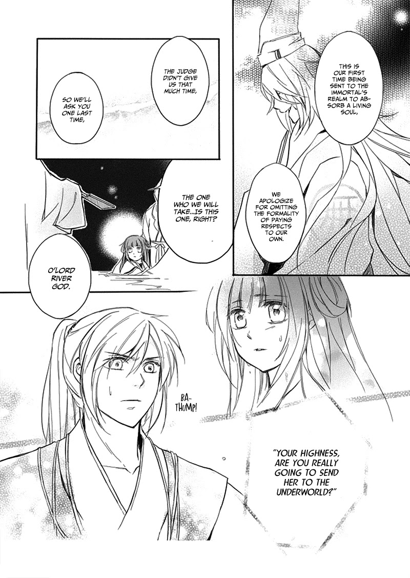 Shui Shen Qi Hui Juan Chapter 6 page 23 - Chapter 6