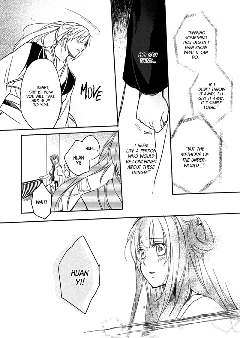 Shui Shen Qi Hui Juan Chapter 6 page 24 - Chapter 6