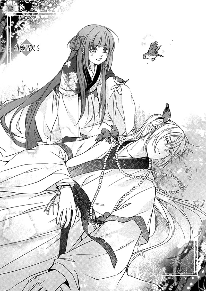 Shui Shen Qi Hui Juan Chapter 6 page 3 - Chapter 6