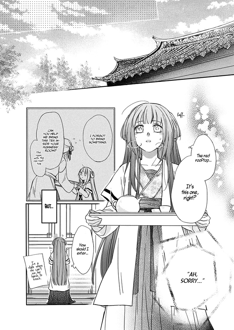 Shui Shen Qi Hui Juan Chapter 6 page 6 - Chapter 6