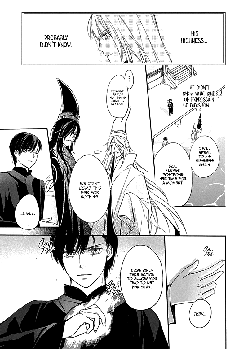 Shui Shen Qi Hui Juan Chapter 7 page 10 - Chapter 7