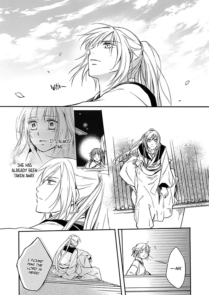 Shui Shen Qi Hui Juan Chapter 7 page 11 - Chapter 7