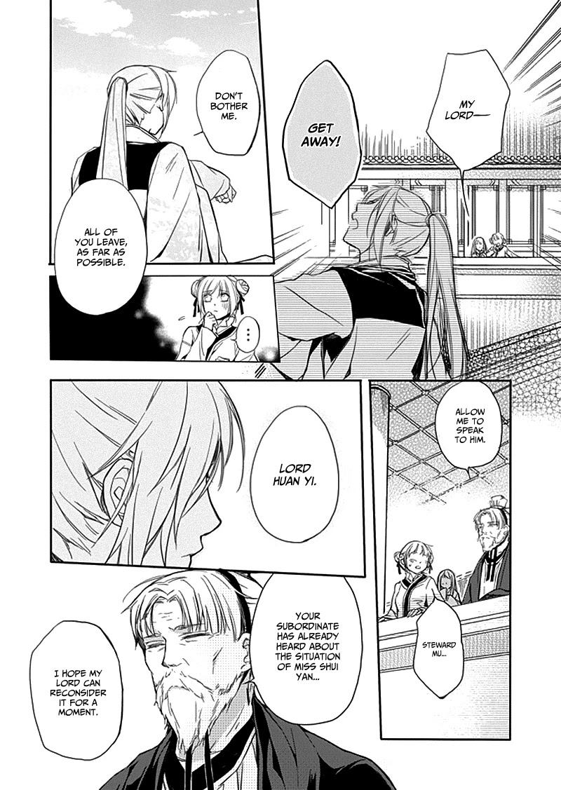 Shui Shen Qi Hui Juan Chapter 7 page 12 - Chapter 7