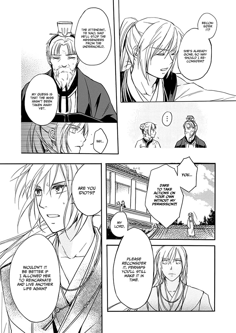 Shui Shen Qi Hui Juan Chapter 7 page 13 - Chapter 7