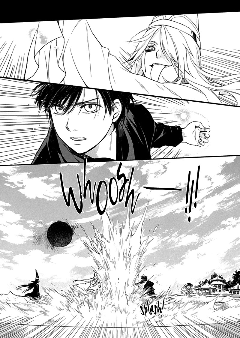 Shui Shen Qi Hui Juan Chapter 7 page 15 - Chapter 7