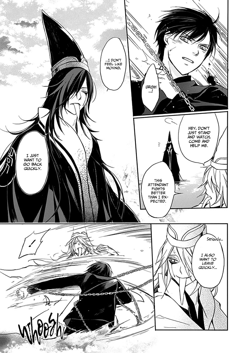 Shui Shen Qi Hui Juan Chapter 7 page 18 - Chapter 7