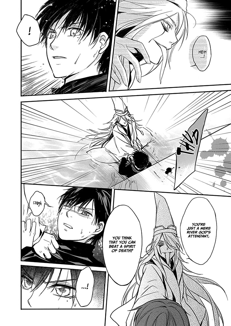 Shui Shen Qi Hui Juan Chapter 7 page 19 - Chapter 7