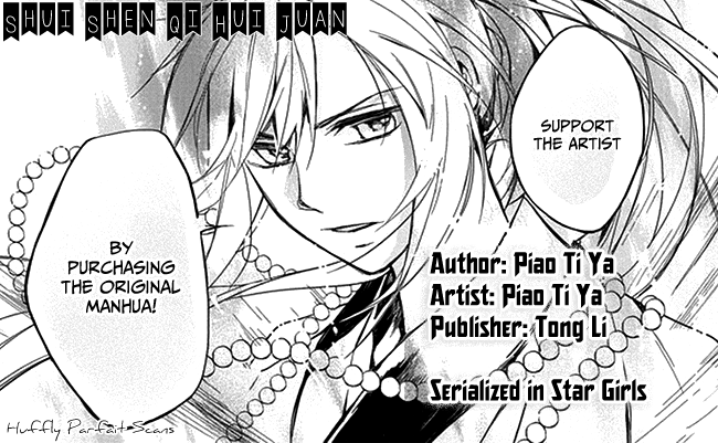 Shui Shen Qi Hui Juan Chapter 7 page 2 - Chapter 7