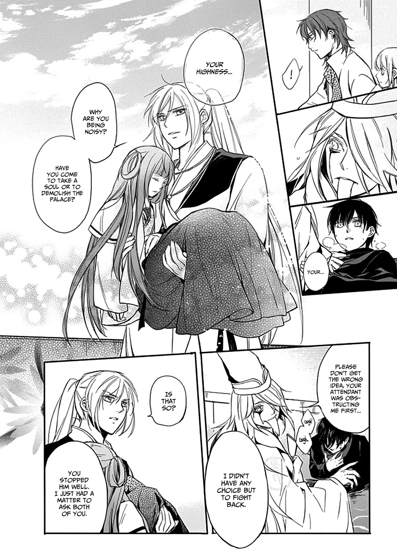 Shui Shen Qi Hui Juan Chapter 7 page 23 - Chapter 7
