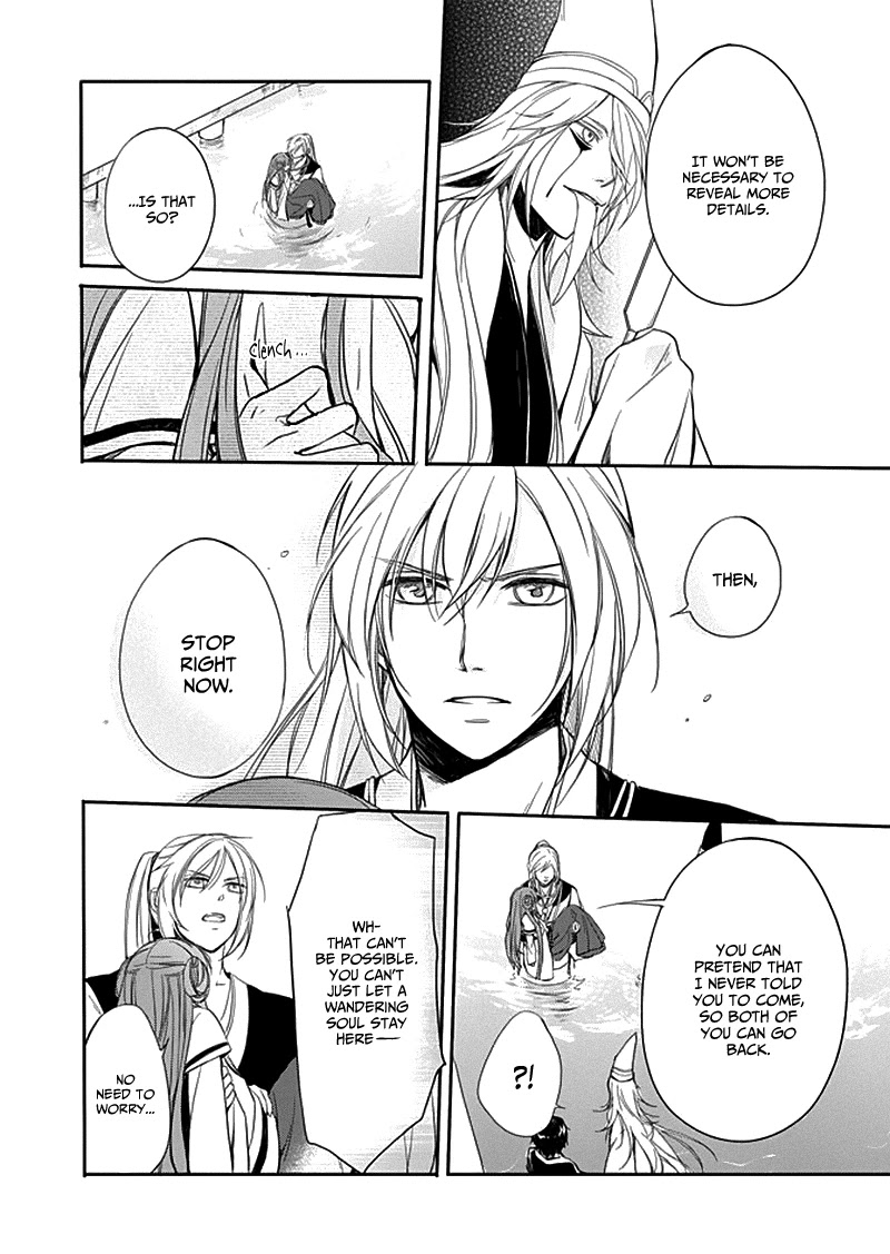 Shui Shen Qi Hui Juan Chapter 7 page 25 - Chapter 7