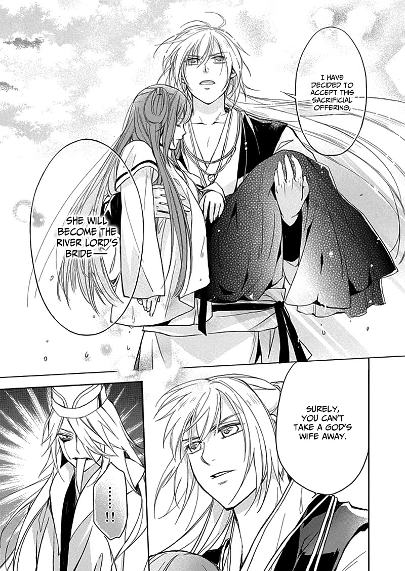 Shui Shen Qi Hui Juan Chapter 7 page 26 - Chapter 7