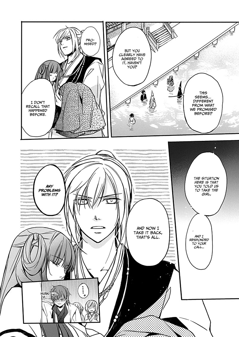 Shui Shen Qi Hui Juan Chapter 7 page 27 - Chapter 7