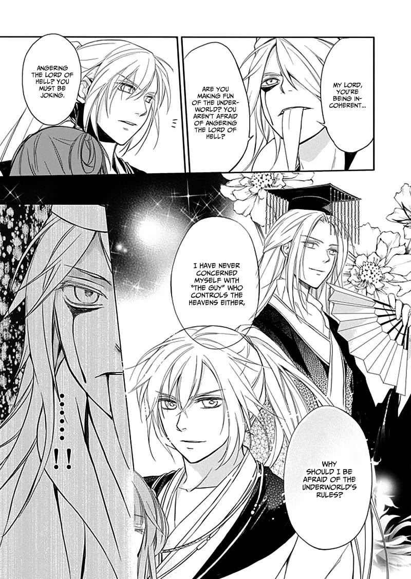 Shui Shen Qi Hui Juan Chapter 7 page 28 - Chapter 7