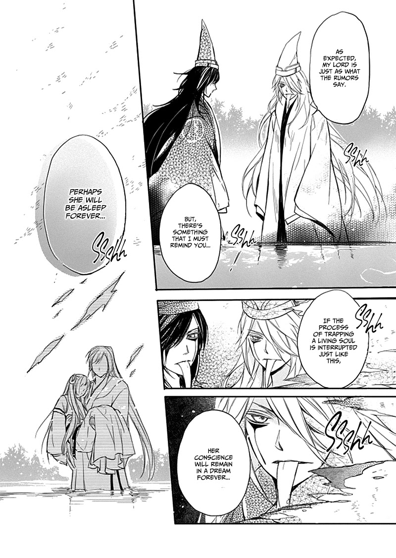 Shui Shen Qi Hui Juan Chapter 7 page 29 - Chapter 7